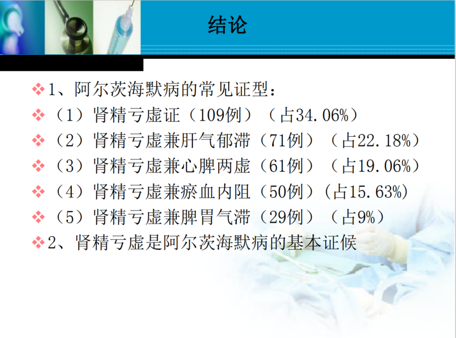 孙国珺.png
