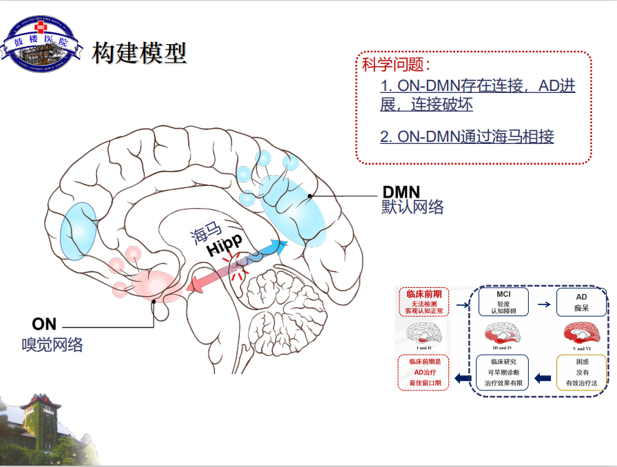 陆加明.png